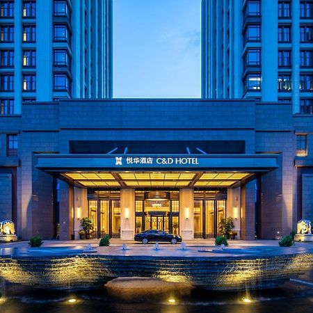 C&D Hotel,Xiamen Xiang'An-Late Check Out & Free Welcome Snacks Luaran gambar